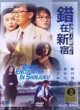 少妇影院